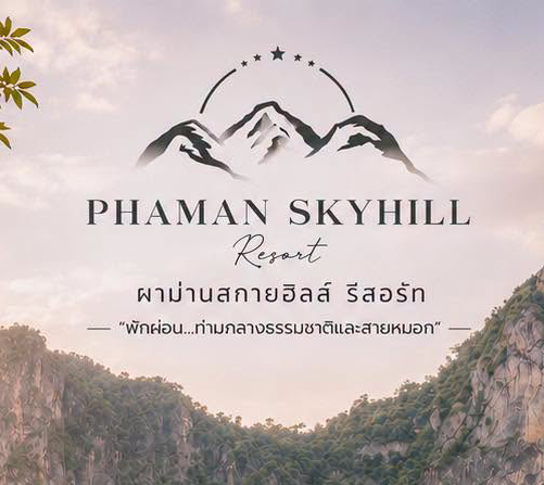 โลโก้